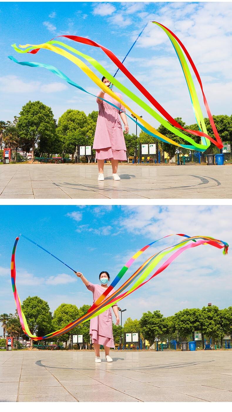 彩带跳舞广场舞健身彩带 彩带舞彩带成人广场舞健身跳舞伸缩杆6米8