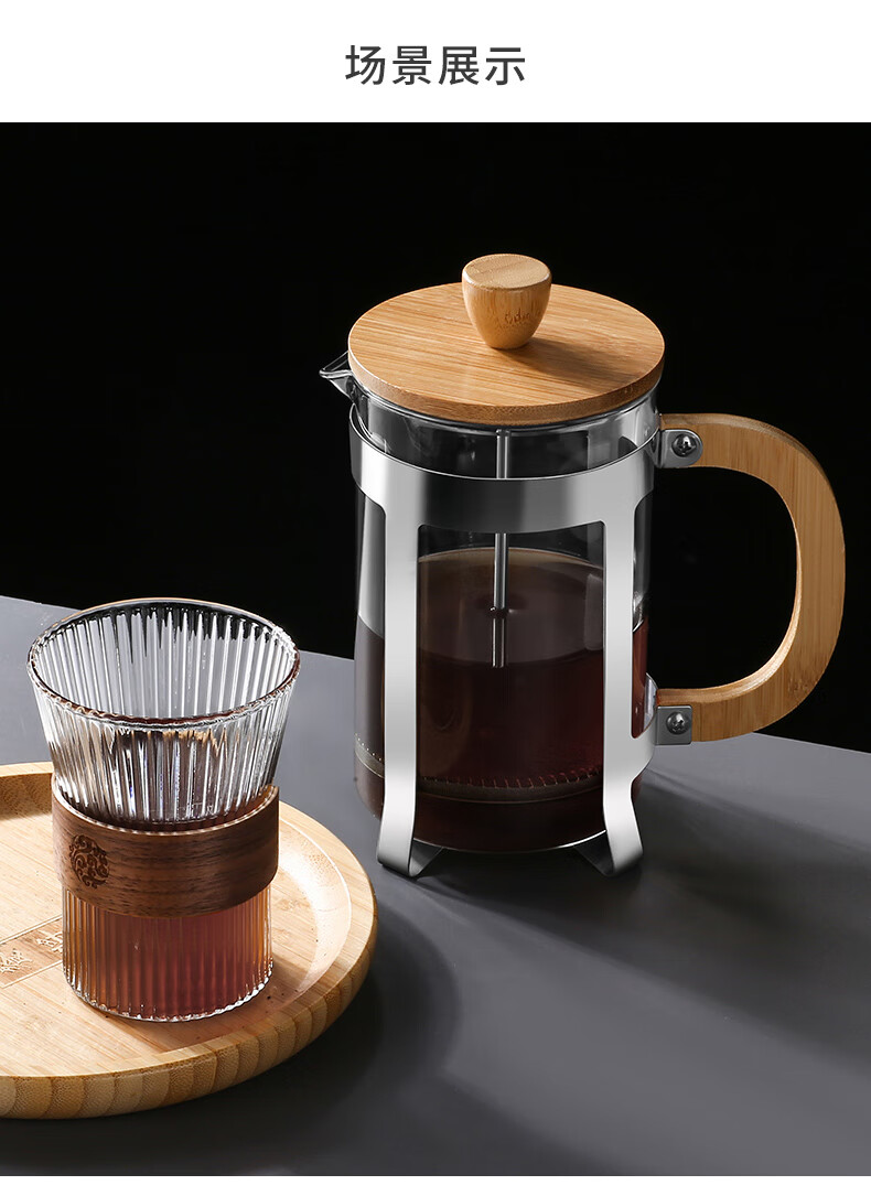 雅迎法滤压壶法式滤压壶玻璃手冲咖啡壶家用冲茶器煮咖啡过滤式器具法