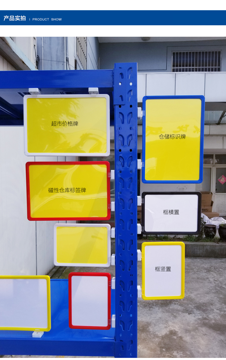 小米mi生态米家同款仓库货架磁性标识牌分区标示牌库房物料标签卡