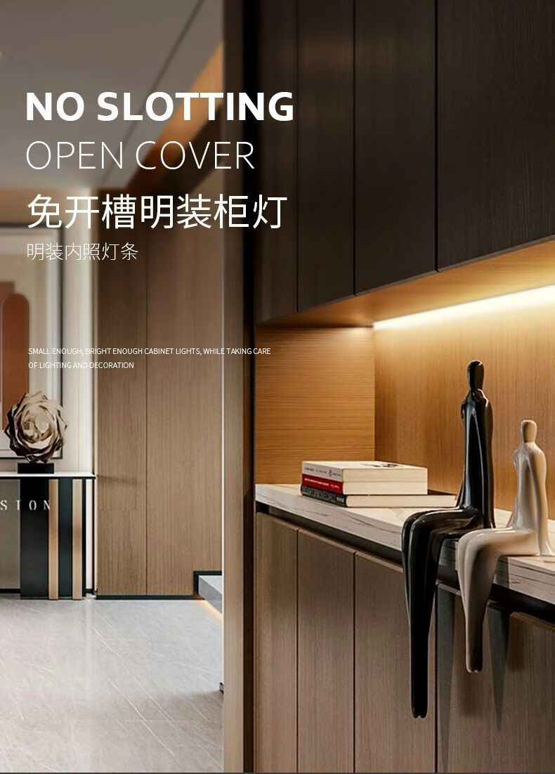 酒柜灯带免开槽led直角90度扇形灯柜角灯感应灯带灯条橱柜酒柜衣柜