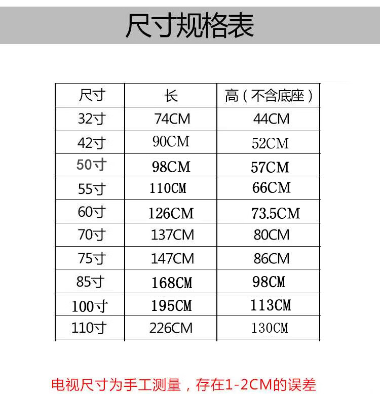 清4k高清液晶电视42 22 24 26 28 30 50 55英寸网络家用老人 50吋网络