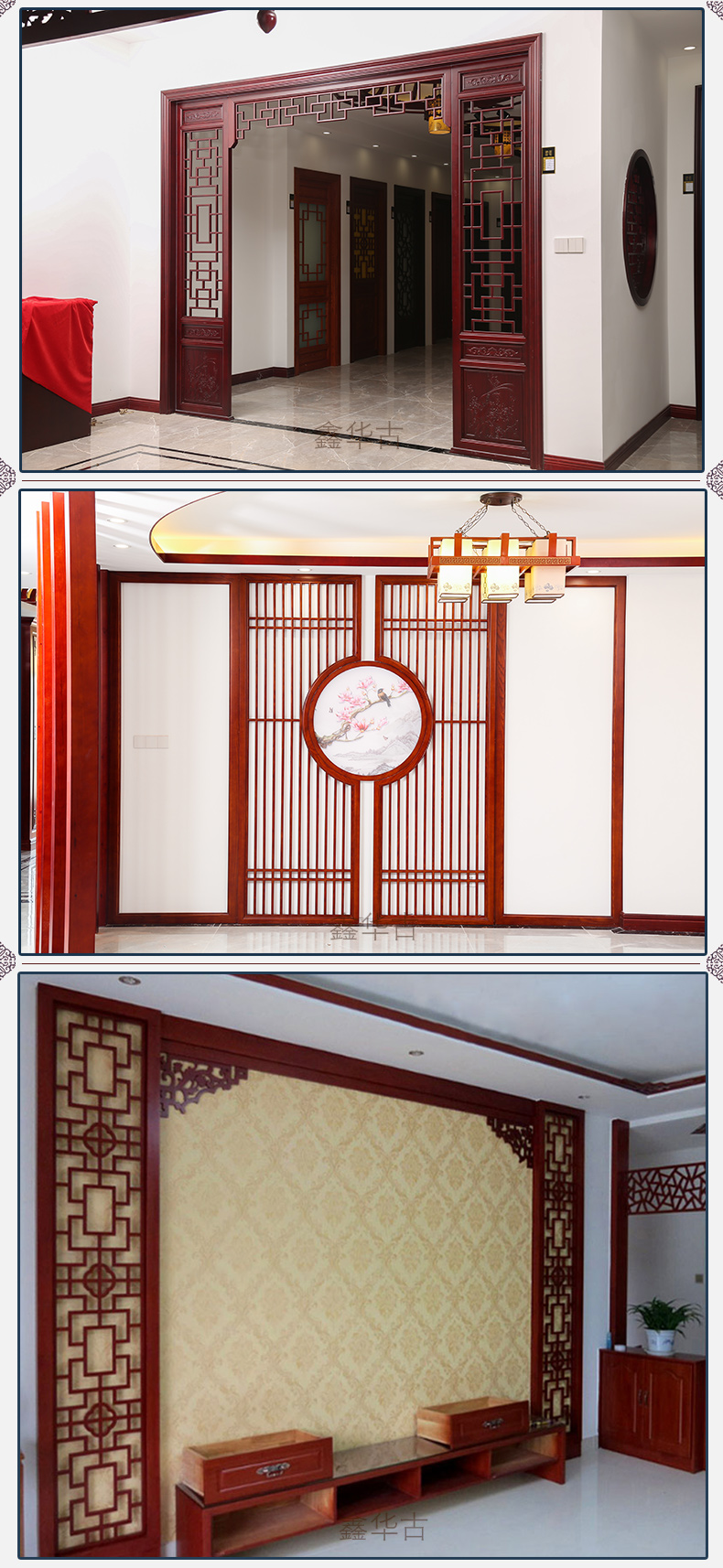 新中式隔断中式实木花格镂空电视背景墙装饰边框仿古门窗木格栅款式十