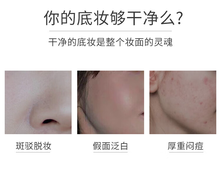 Tfit三色遮瑕膏遮瑕液痘印斑点遮盖黑眼圈脸部遮暇液盘 三色遮瑕膏(粉扑+刷子)