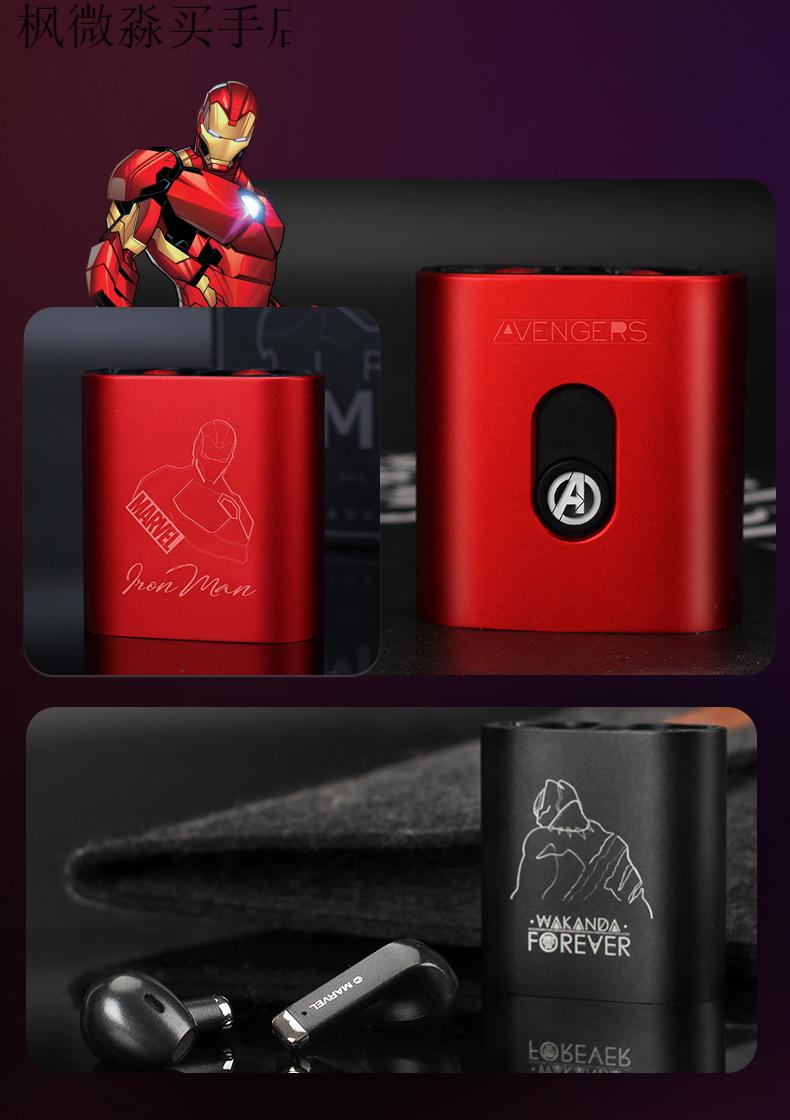 jbl适用marvel漫威联名款无线蓝牙耳机2021年新款电竞钢铁侠tws半入耳