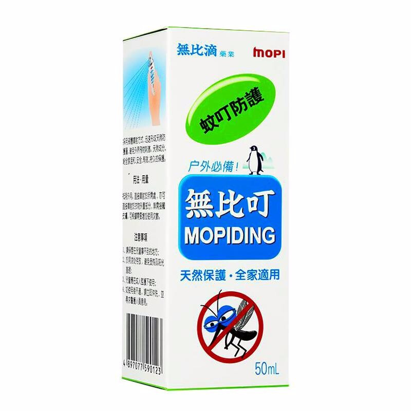 无比滴无比叮防护喷雾韩国50ml