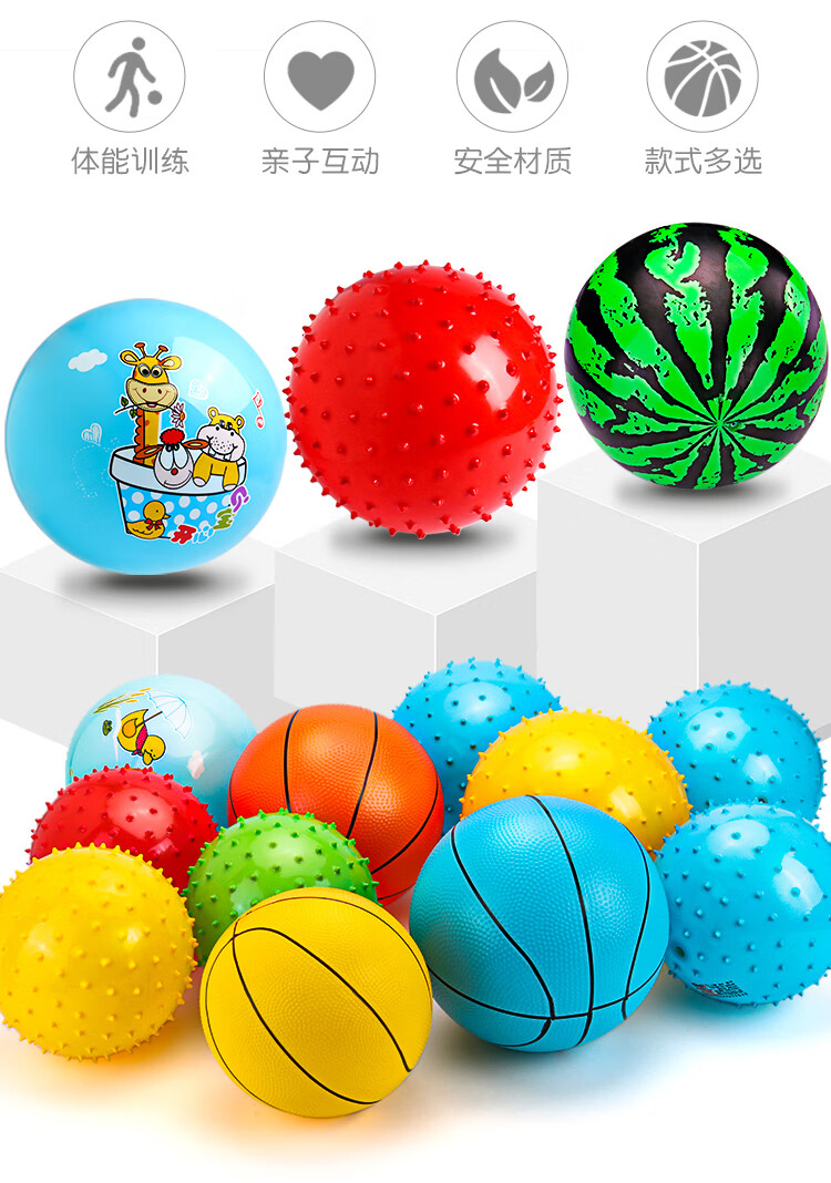 儿童婴儿篮球宝宝球类玩具足球弹力西瓜小皮球幼儿园专用幼儿皮球 2个