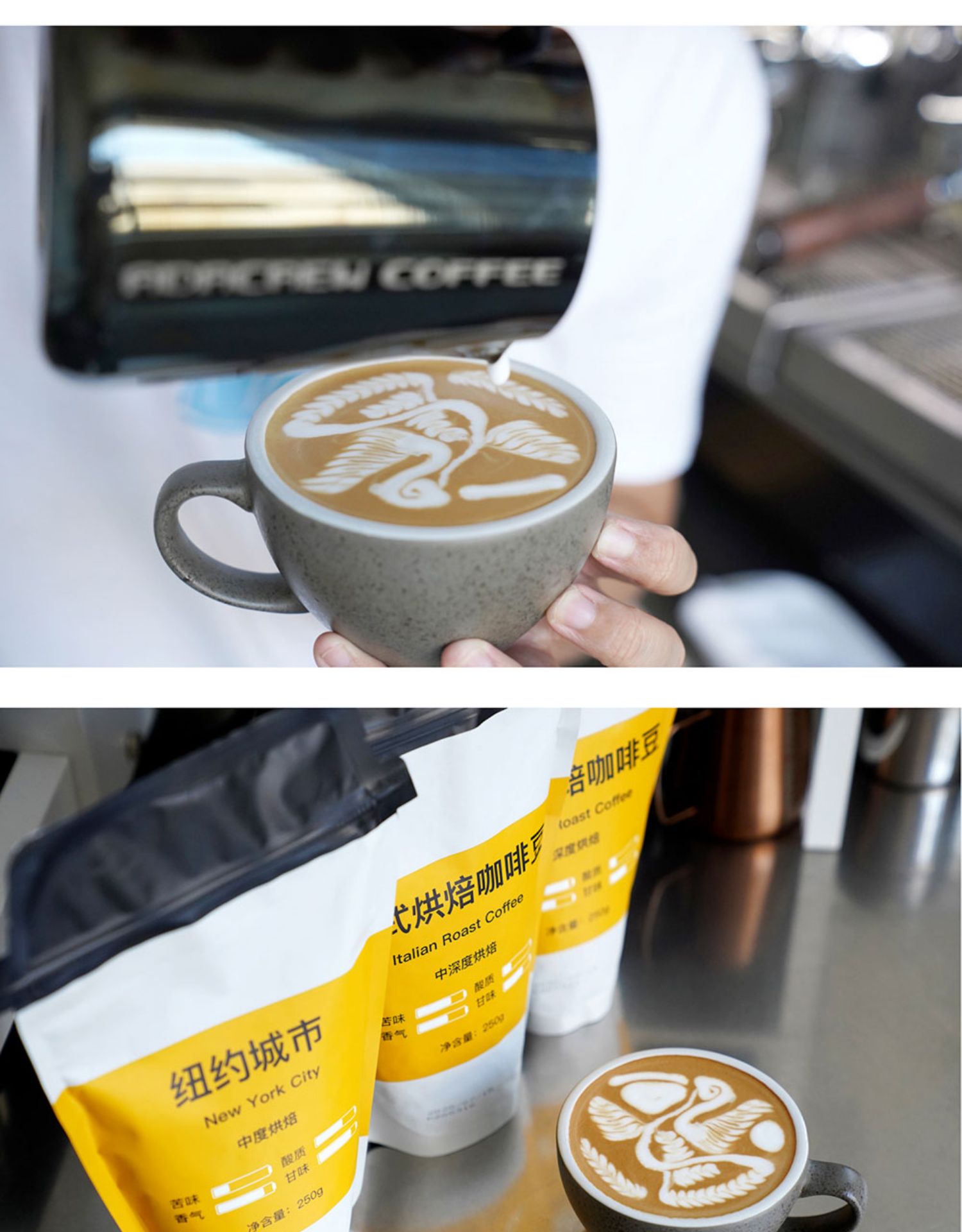 fibo咖啡 郭杰瑞 意式烘焙咖啡豆 云南咖啡豆 250g 中深(磨粉)【图片