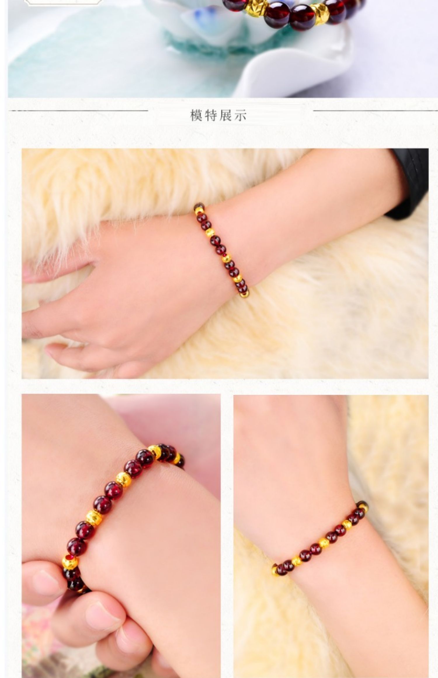 老凤凰款520情人节礼物转运珠黄金手链足金路路通男女款石榴石黄金