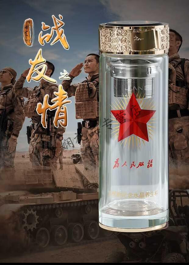将军水杯双层将军玻璃水杯为人民服务纪念空杯创意海陆军旅退役送战友
