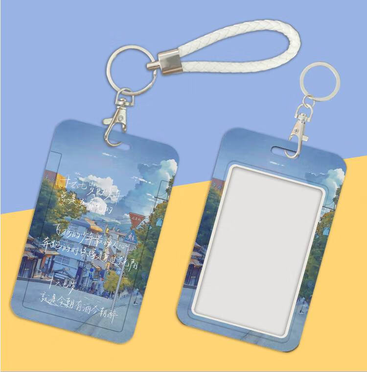 全球高考卡套某某原耽小说秦究游惑江添盛望学生校园饭卡证件挂脖