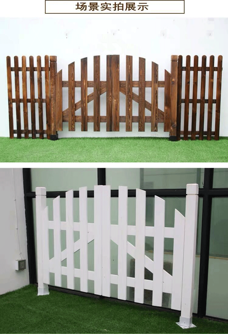 户外木栅栏门花园院子庭院门防腐木网格护栏围栏篱笆爬藤 碳化弧形门