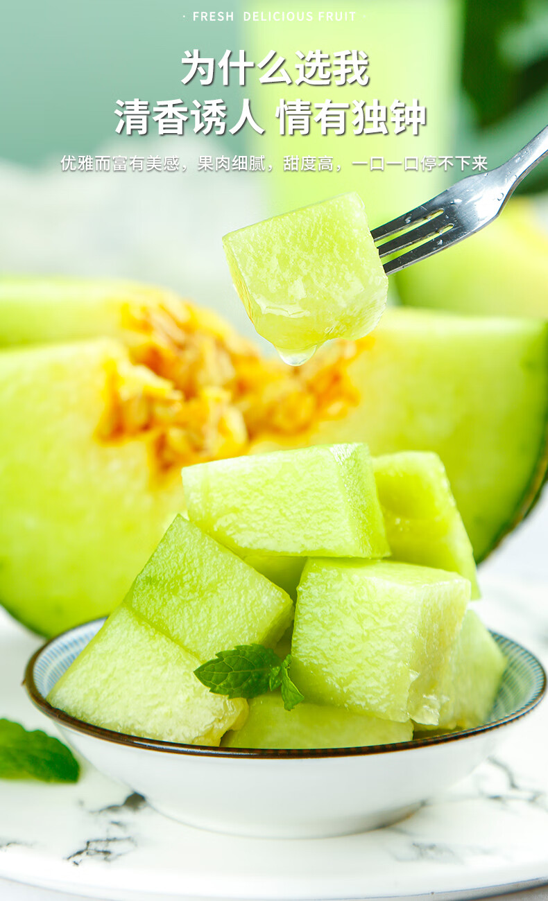 海南玫珑蜜瓜新鲜水果网纹哈密瓜当季整箱玲珑静冈冰淇淋奶香甜瓜精选