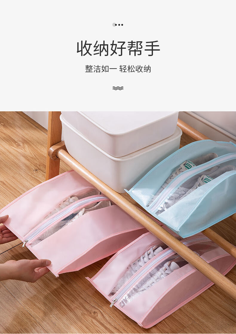 鞋子收纳袋防尘袋拉链款学生宿舍整理袋旅行收纳袋鞋子防尘防潮粉色鞋