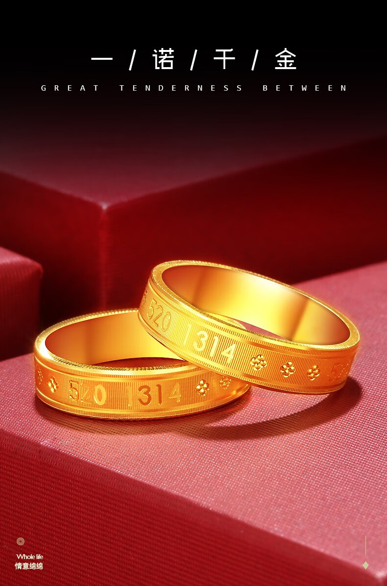 老凤凰黄金戒指520戒指男女足金情侣对戒一对硬金指环节日礼物结婚