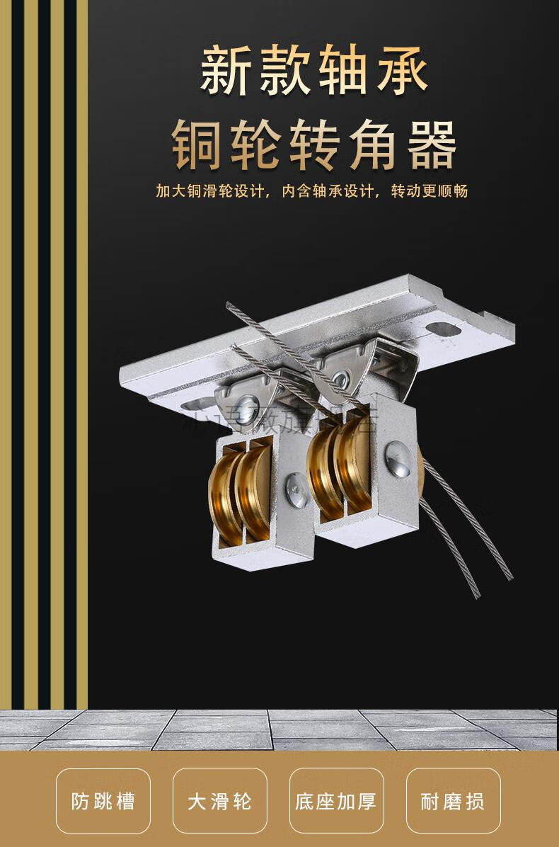 新升级手摇晾衣杆滑轮艾尚居升降晾衣架配件通用晾衣杆转角手摇凉衣架