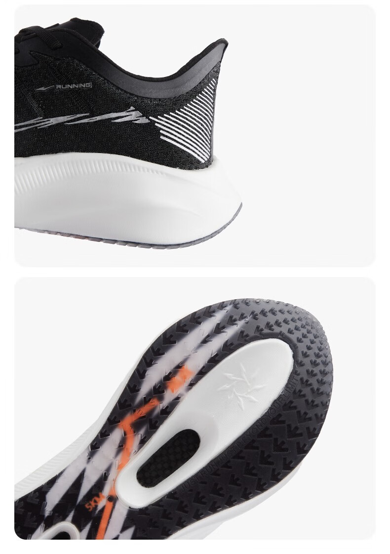 极风sp鸿星尔克官方旗舰跑步鞋男2022春夏新款防滑减震全掌碳板跑鞋