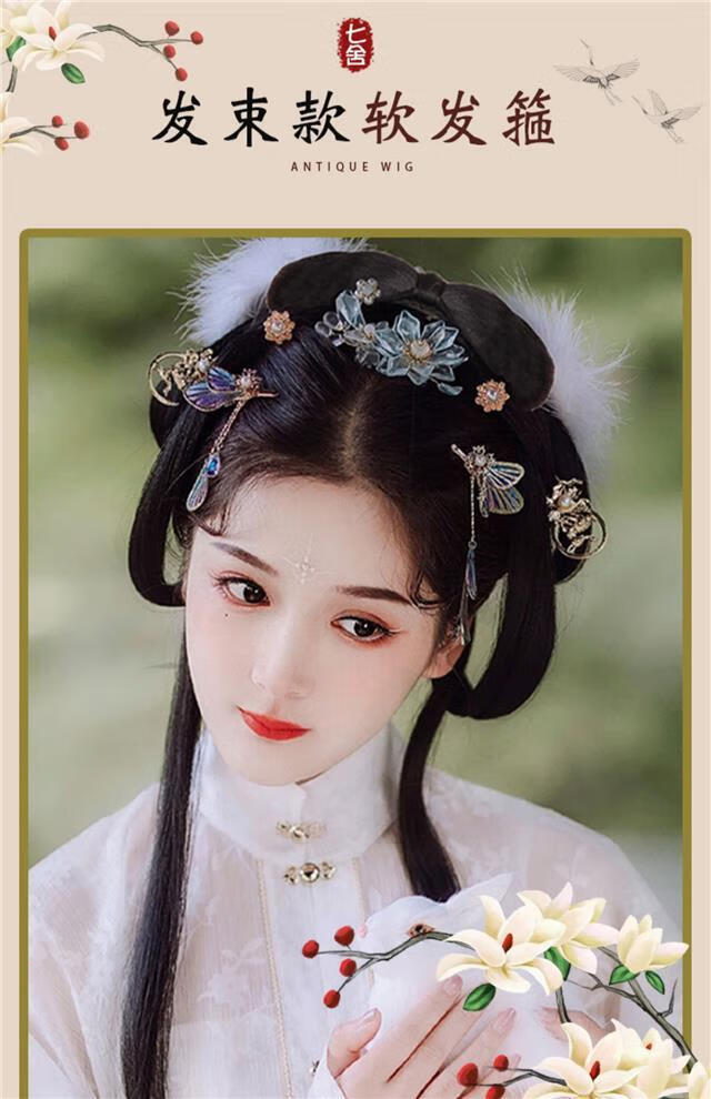 古风汉服假发一体式发箍发束古装假发髻发包头饰古代盘发造型女明制