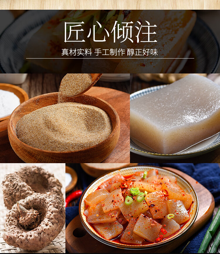 魔芋豆腐粉500g四川特产农家新鲜黑魔芋精粉代餐纯魔芋粉500克50克10