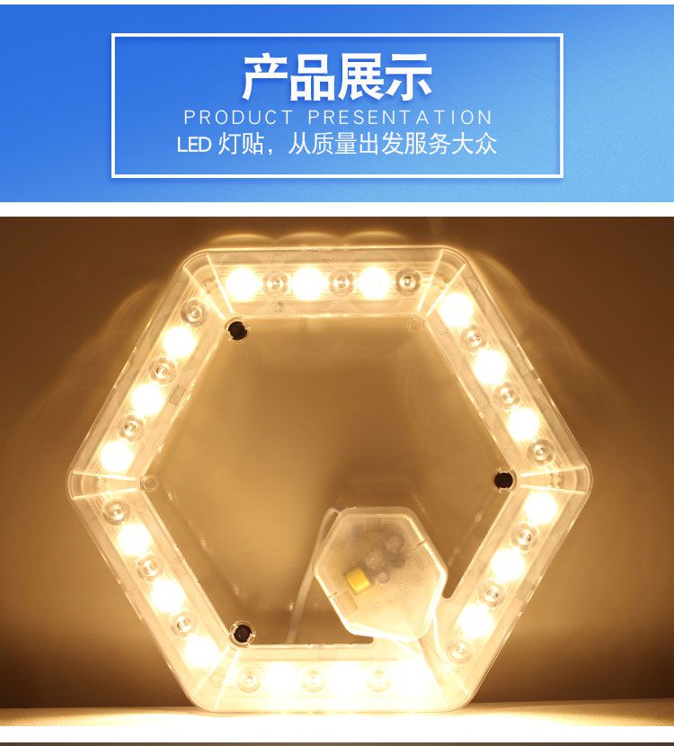 欧普侍led吸顶灯灯芯改造灯贴灯板超亮圆形长条光源灯管贴片模组led