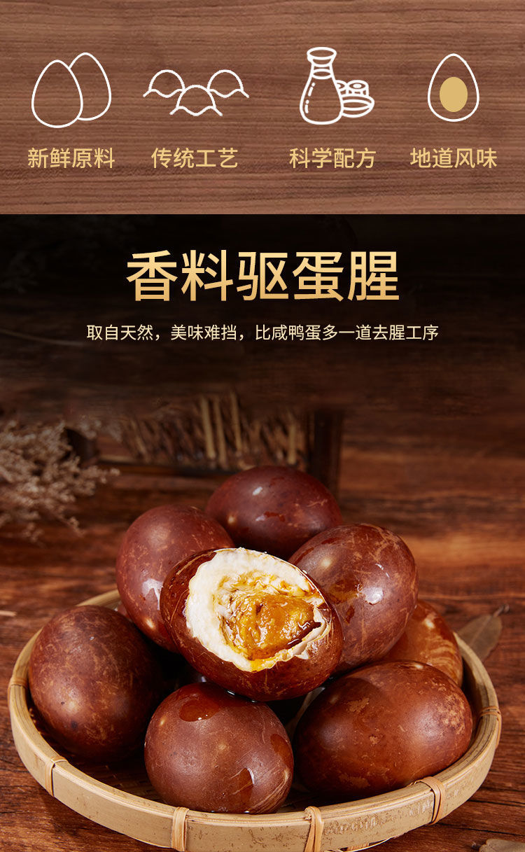 正宗熟咸鸭蛋散养白洋淀特产烤海鸭蛋红皮农家五香蛋红心流油量腹而食