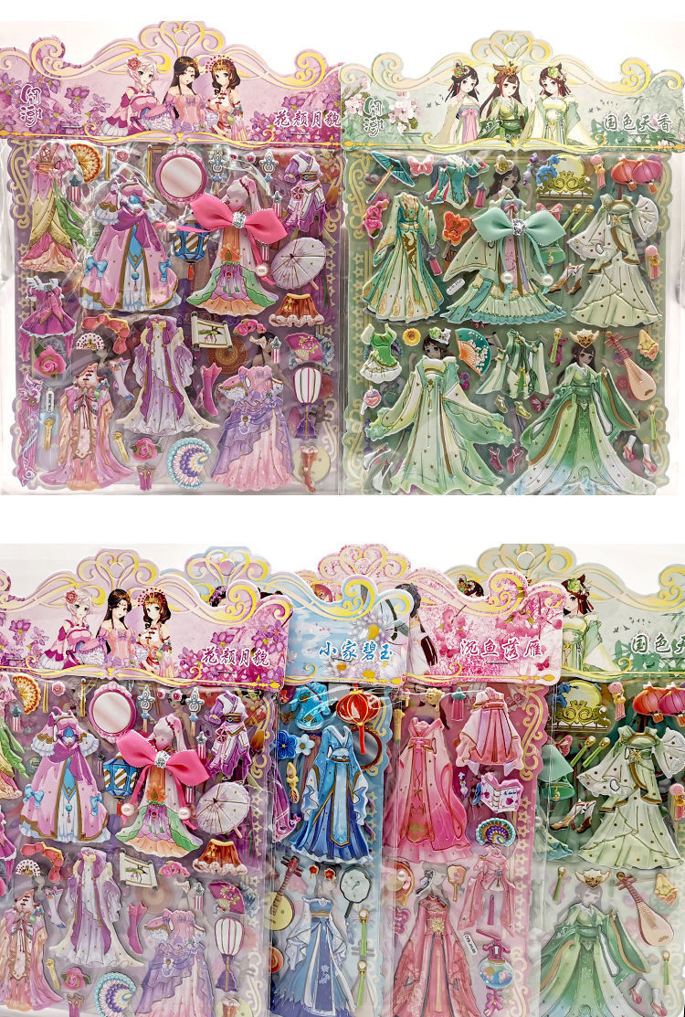 换装贴纸古装国潮贴纸古风公主双层换装贴3d立体可爱防水卡通行李箱