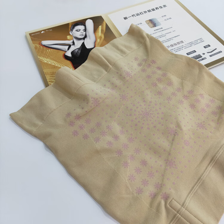 庄芬俏正品爱美莱远红外负离子腰封女束腰男女共用塑身收腹束腰减肚子