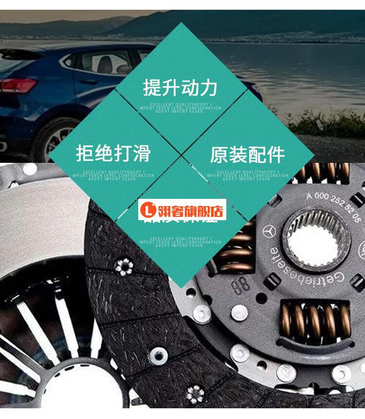 法雷奥valeo离合器离合器片离合器压盘分离轴承离合器三件套适配大众