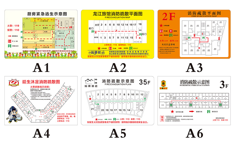 玟書消防疏散示意圖酒店指示標誌牌緊急逃生平面圖車間工廠消防圖定製