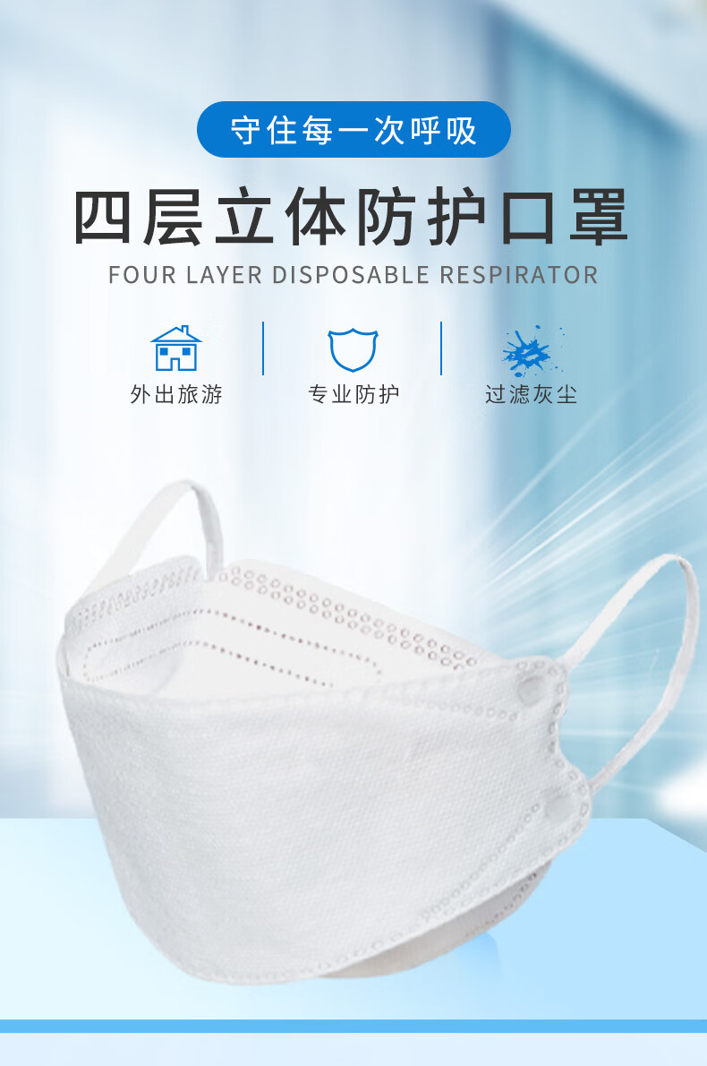 n95口罩韩式鱼嘴型3d立体kn95独立包装女高颜值黑白kf男潮款94夏季