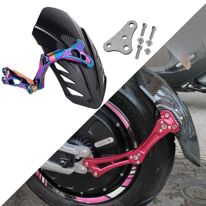 改装挡泥板n70/80/e70/80/90/100/125/200后盾 九号电动车挡泥板红色