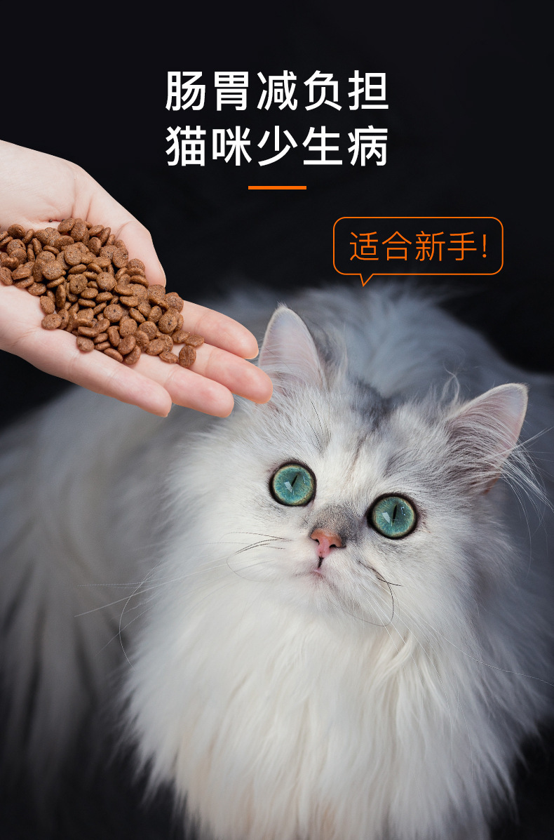 领先toptrees猫粮加量版8kg全价猫粮毛球管理海陆双拼通用成猫粮16斤