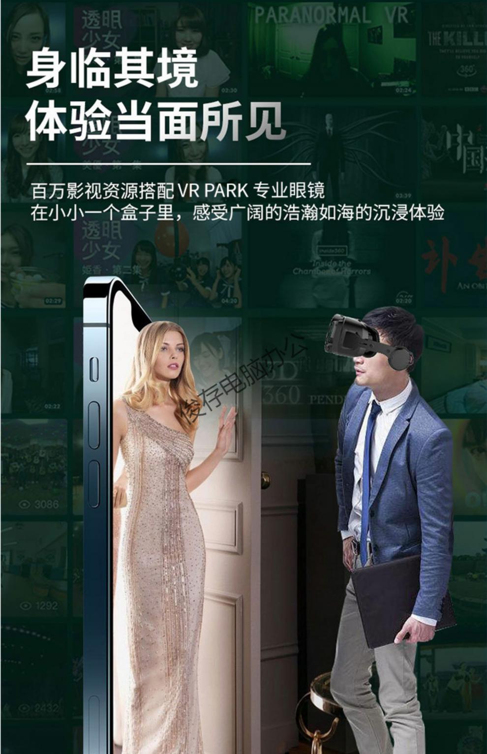 保密发货vr眼镜成人自慰一体机用品现实性虚拟4k清3d大片电影手机专用