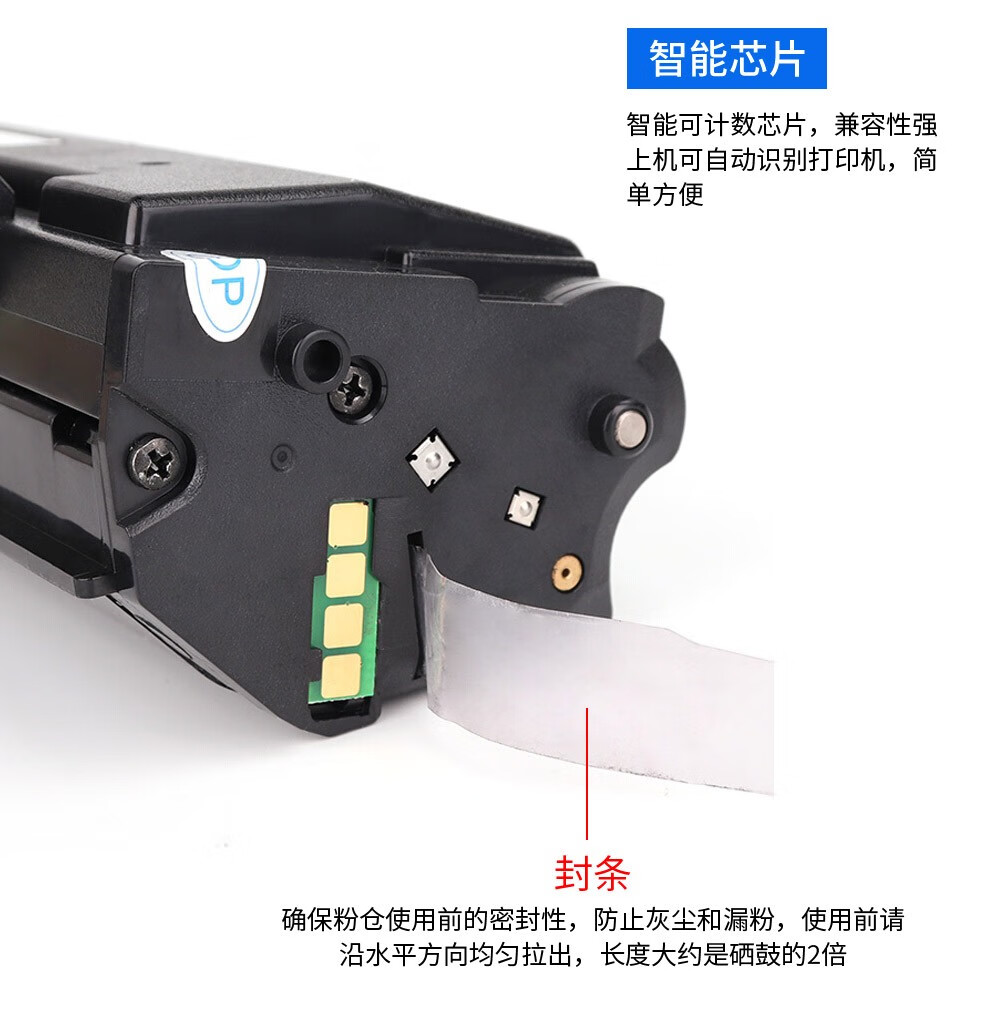 【京呈pd-218】京呈适用奔图pd-218硒鼓pantum p2518nw m6518nw打印机