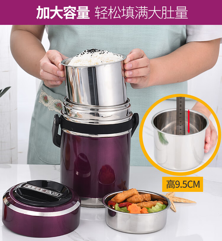 保温壶焖烧壶保温饭盒 2/3层不锈钢12小时便携大容量保温饭桶汤盒手提