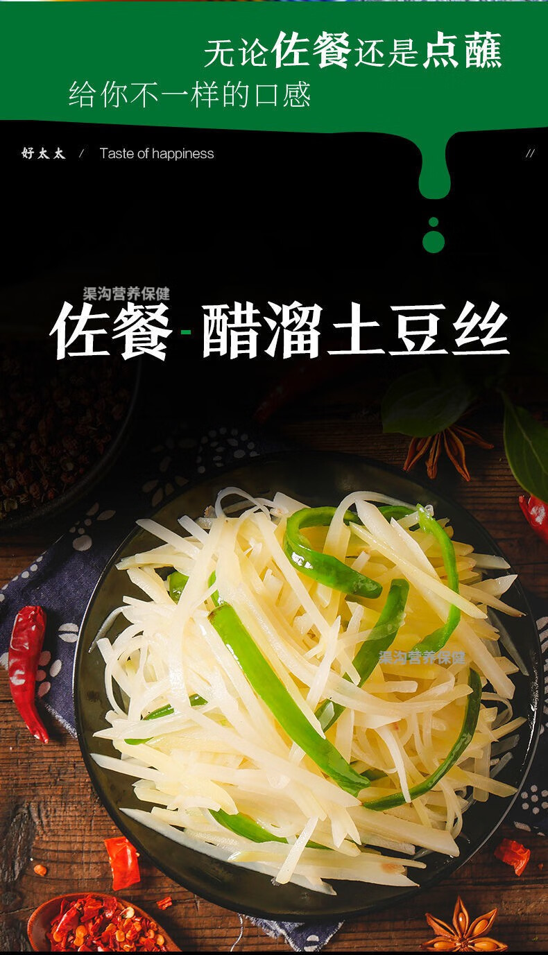 山东好太太香醋王125l家用甜醋饺子醋泡蒜凉拌菜清香陈香米醋125l清香