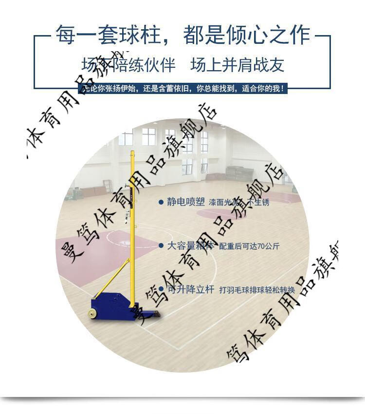 气排球架羽毛球网架 便携式室外移动式升降球两用标准 比赛羽毛球网架