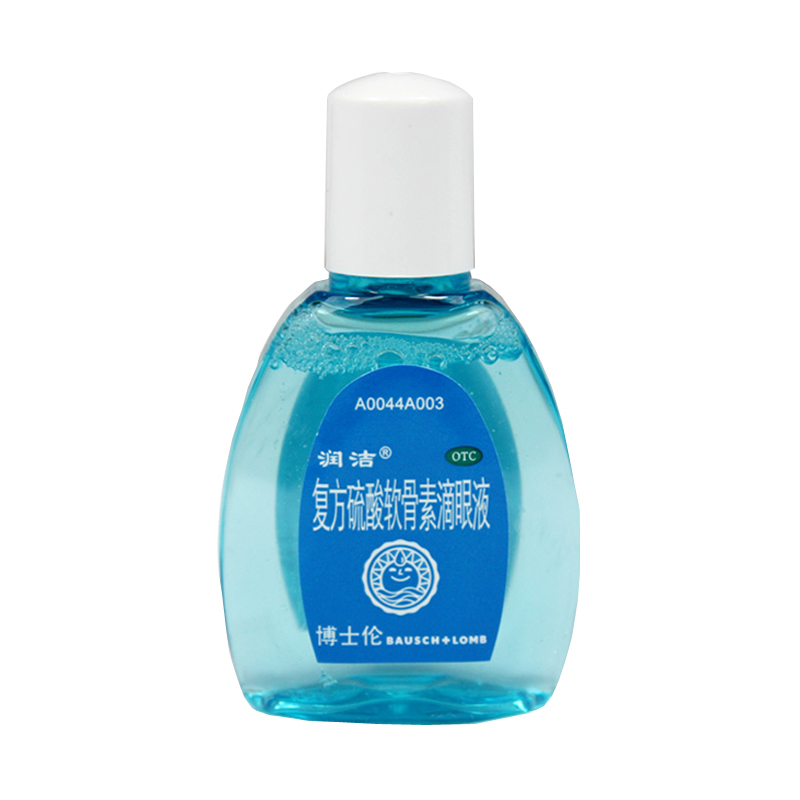 博士伦 润洁复方硫酸软骨素滴眼液 10ml 1盒