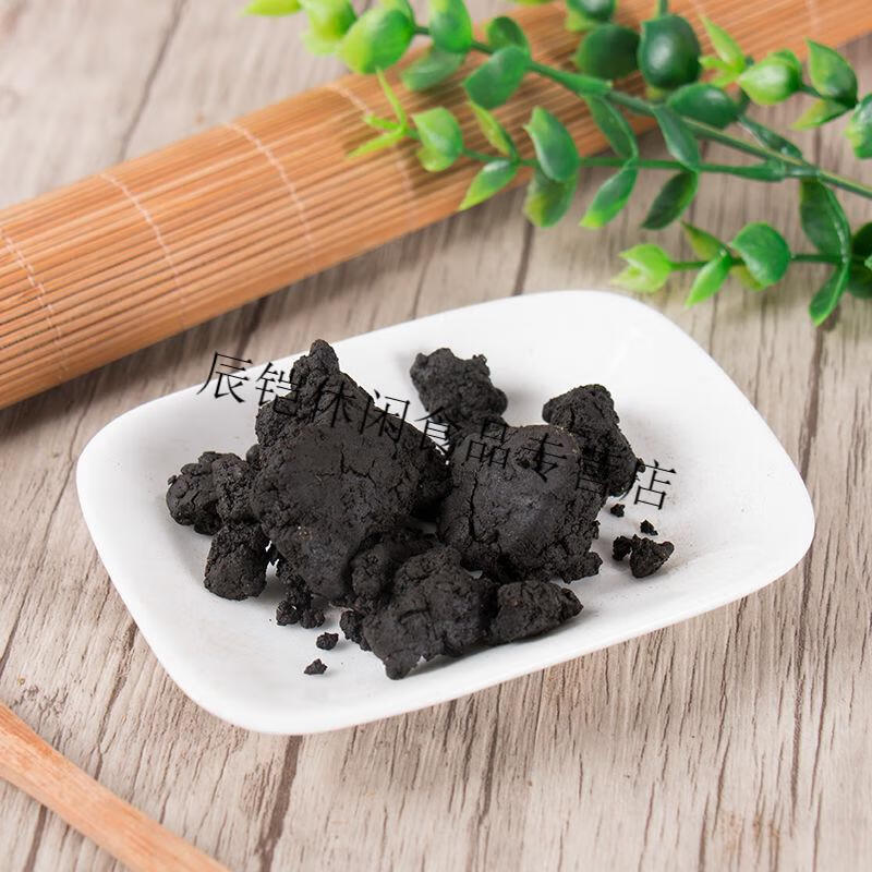 中材新疆臭阿魏人工阿魏粉钓鱼料阿巍小泡酒诱鱼 500g【图片 价格