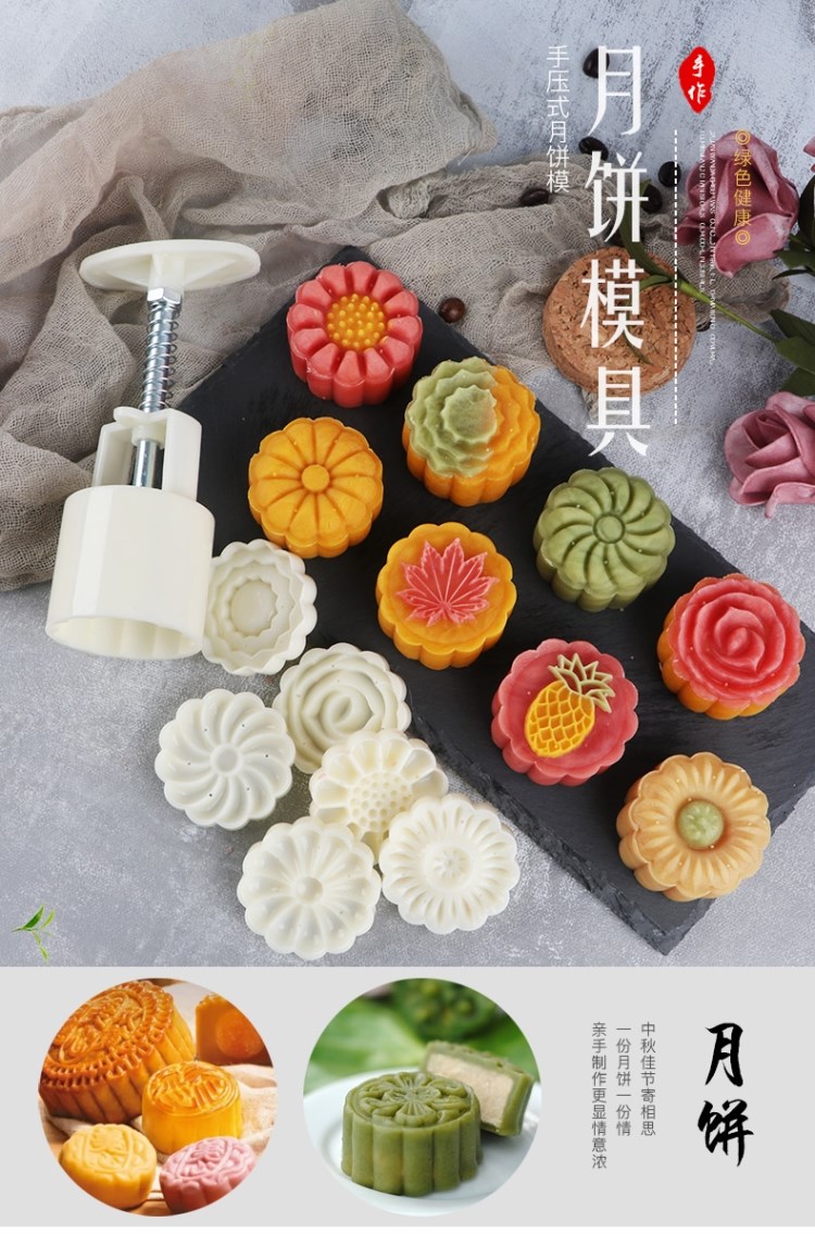 蓝莓山药制作模具蓝莓山药制作模具重阳糕烘焙磨具家用点心模型冰皮