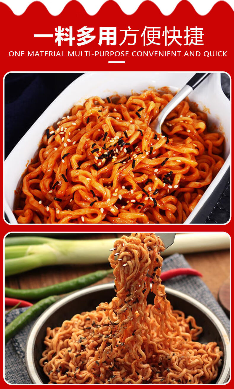 火鸡面酱料1000g包火鸡面酱料韩国火鸡面酱甜辣火鸡面辣酱爆辣火鸡面