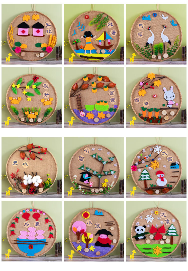 立冬手工材料包 手工diy儿童制作二十四节气麻绳木板画幼儿园装挂饰24