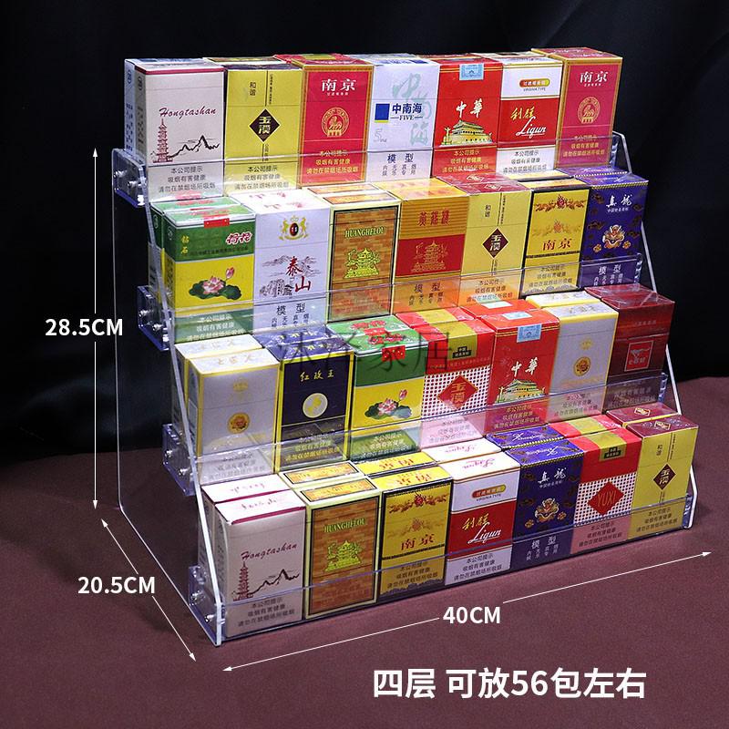 烟架子摆烟架烟子展示便利店超市放烟盒烟烟柜货式多层摆烟 单个格子