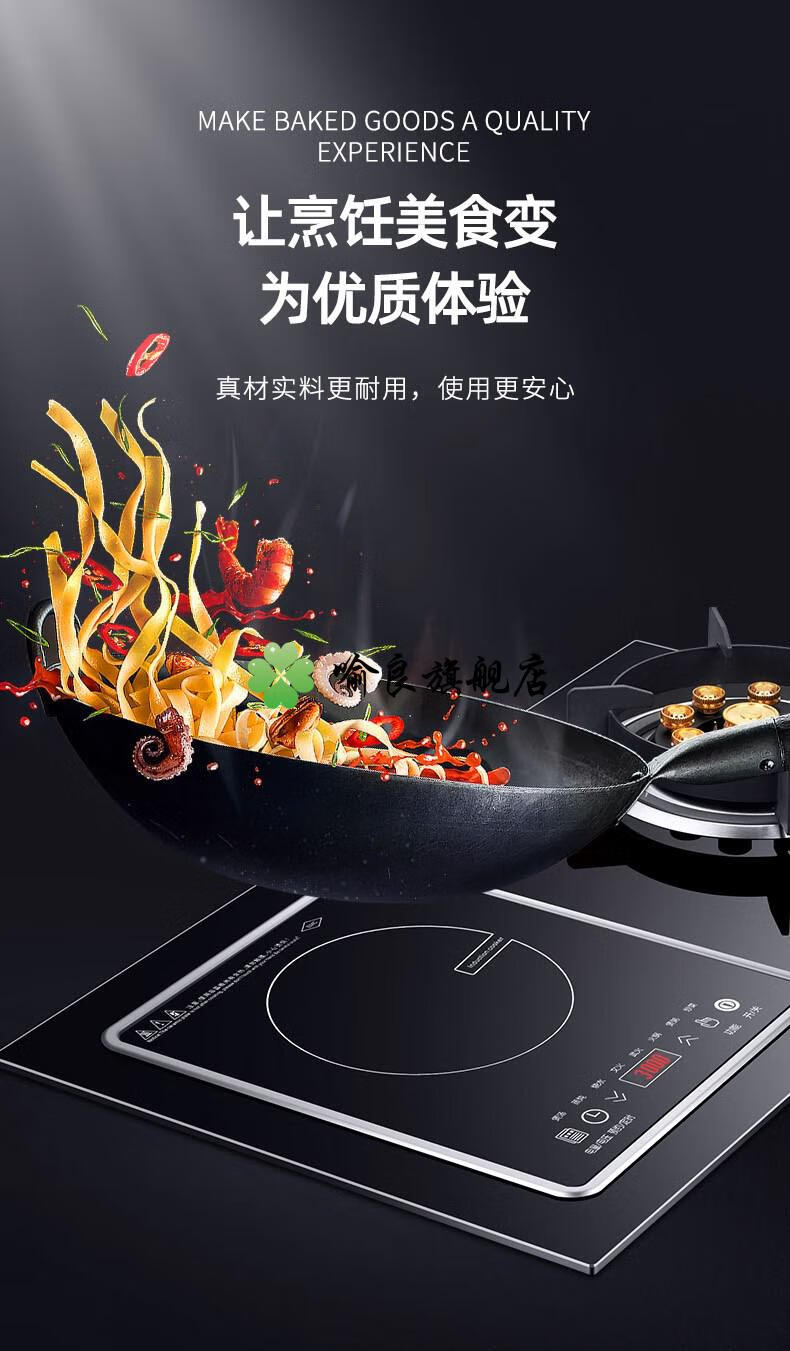 老板电磁炉双灶嵌入式老板名气电两用电磁陶炉一体嵌入式一气一电煤气