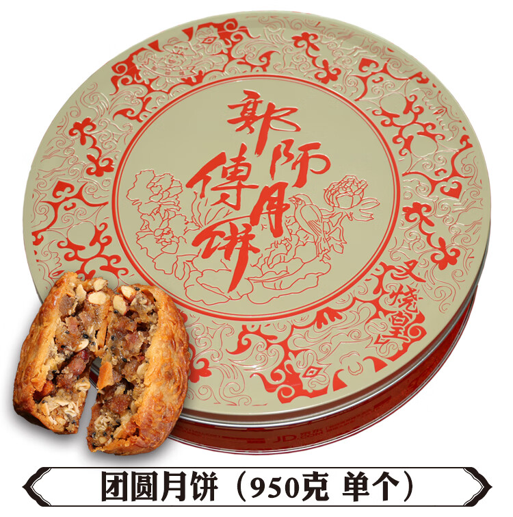 5克4个礼盒/中通【图片 价格 品牌 报价】-京东