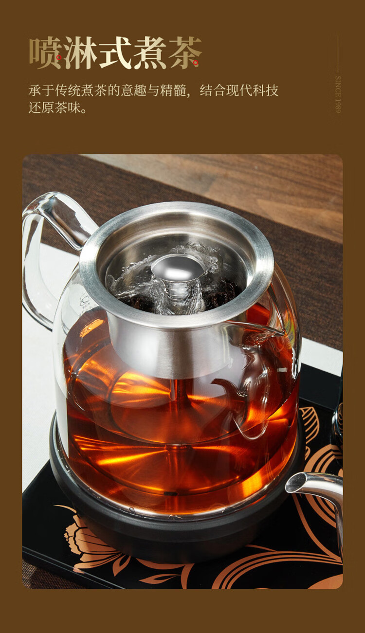 金灶煮茶器k9金灶k905黑色全自动上水电热水壶k9黑煮水炉全智能煮茶俩