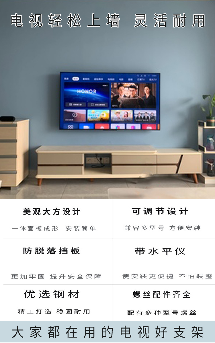 65寸电视机挂架v55液晶v65墙上壁安装支架通用挂件华为智慧屏电视挂架