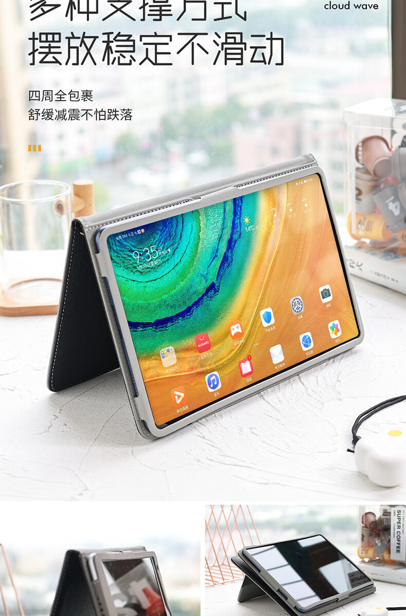 准新未开封华为104寸matepadpro108英寸保护套m6平板高能版84壳子m3