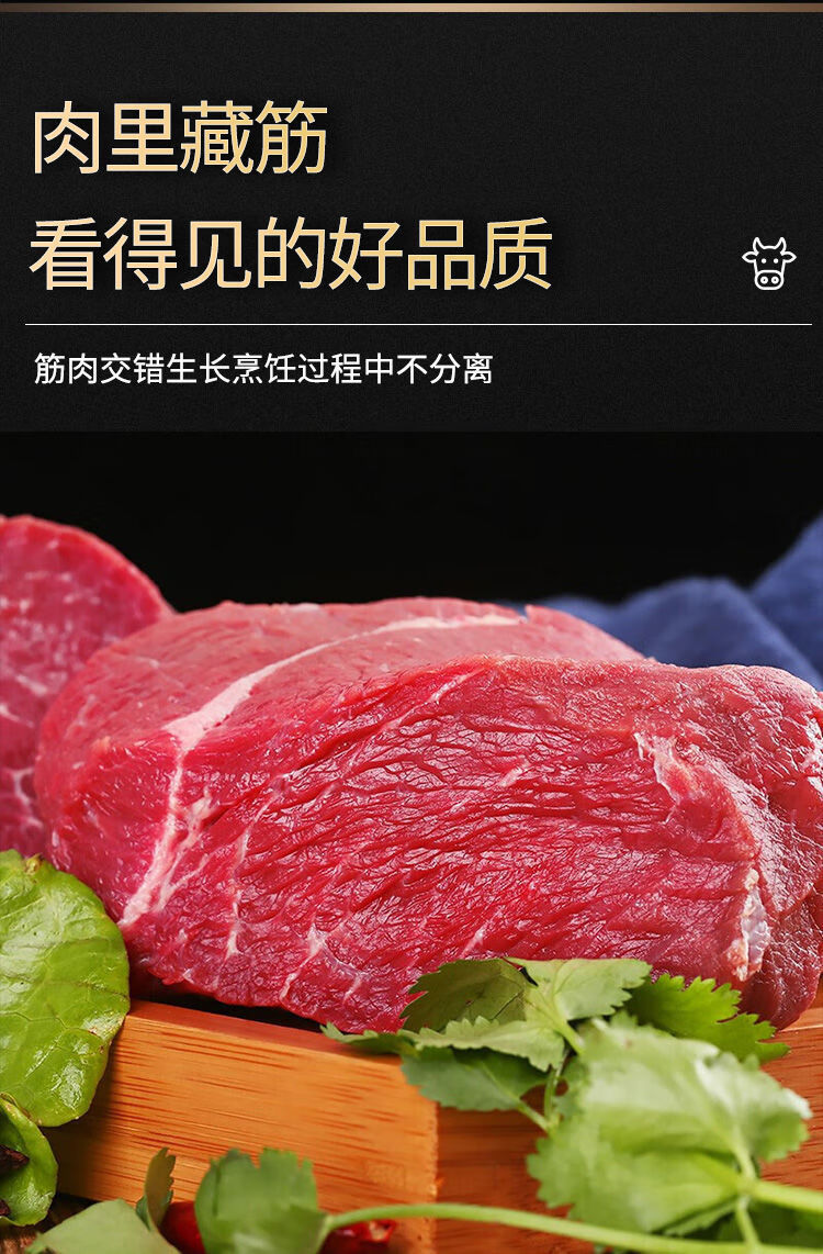 散养黄牛原切牛腿肉新鲜现杀牛腱子肉后腿肉健身代餐屠宰生鲜速冻精选