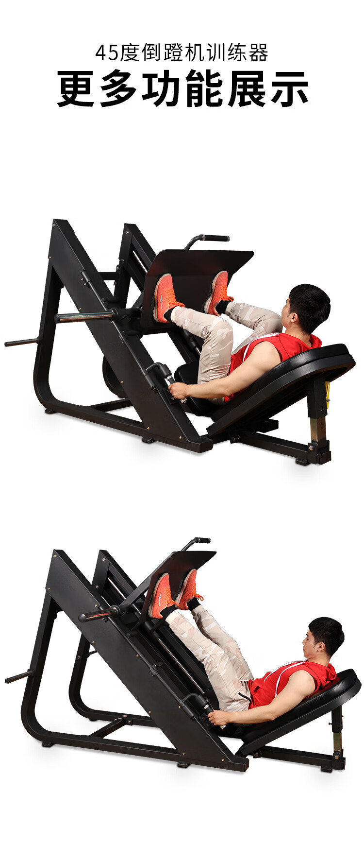 商用45度倒蹬机训练器健身房倒蹬腿哈克深蹲机斜蹲练腿部肌肉健身