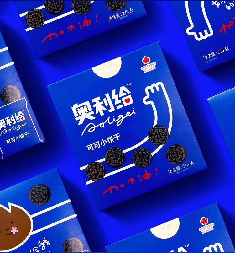 奥利给可可鲜乳小饼干网红零食奥力给奥利给可可小圆饼干270g儿童蜜桃